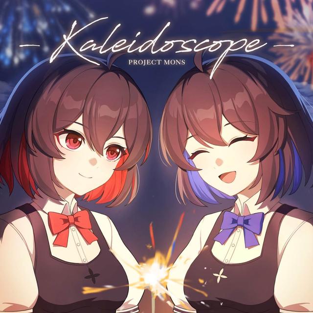 Album cover art for Kaleidoscope