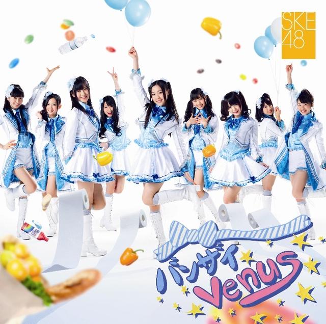 Album cover art for バンザイVenus