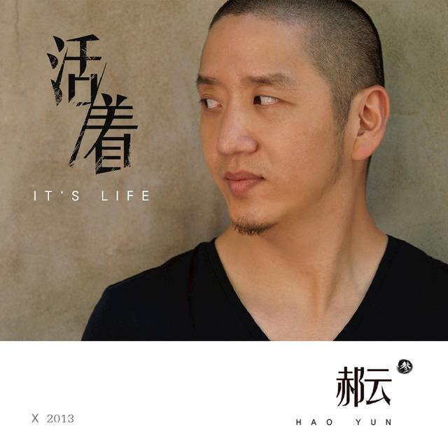 Album cover art for 活著