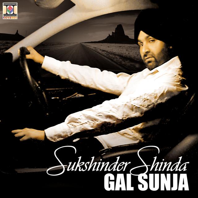 Album cover art for Gal Sunja