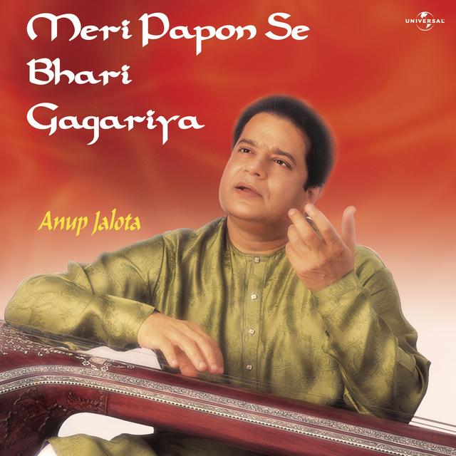 Album cover art for Meri Papon Se Bhari Gagariya