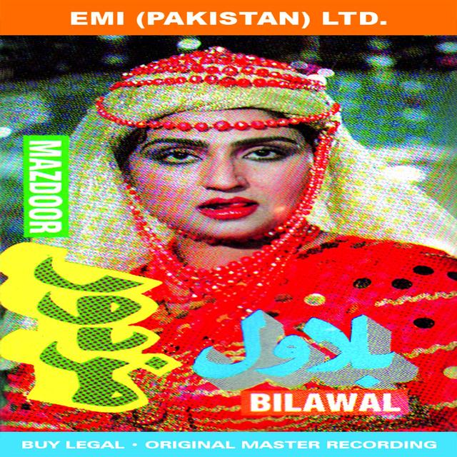 Album cover art for Film: Bilawal / Mazdoor