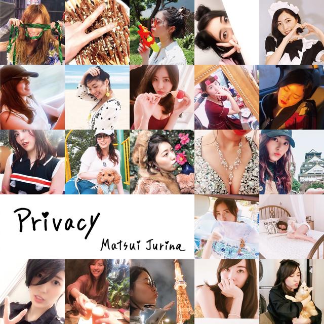 Album cover art for Privacy