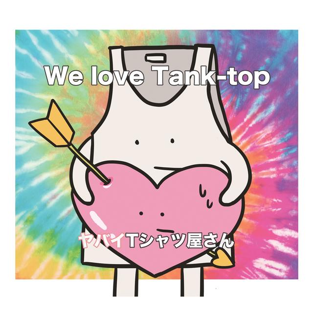 Album cover art for We Love Tank-top