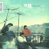 Album cover art for 살다가