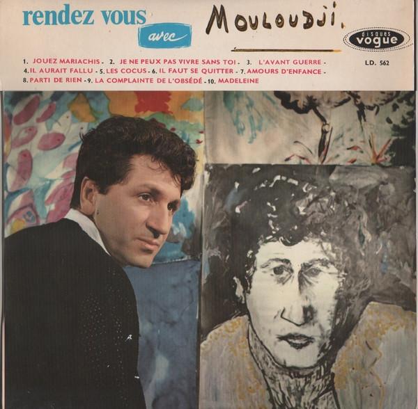 Album cover art for Rendez-Vous avec Mouloudji