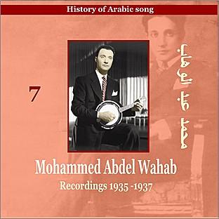 Album cover art for Mohammed Abdel Wahab Vol. 7 / History Of Arabic Song [1935 - 1937]