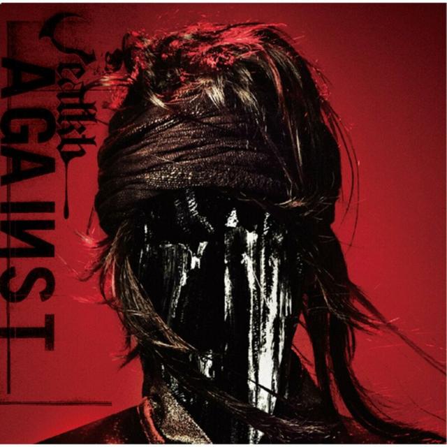 Album cover art for AGAINST