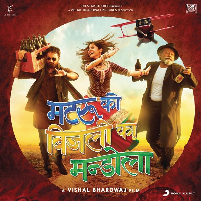 Album cover art for Matru Ki Bijlee Ka Mandola [B.O.F.]