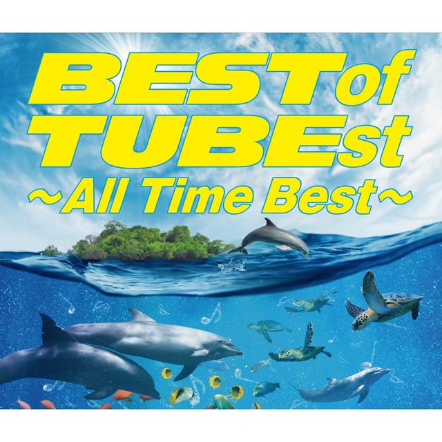 Album cover art for BEST of TUBEst ～All Time Best～