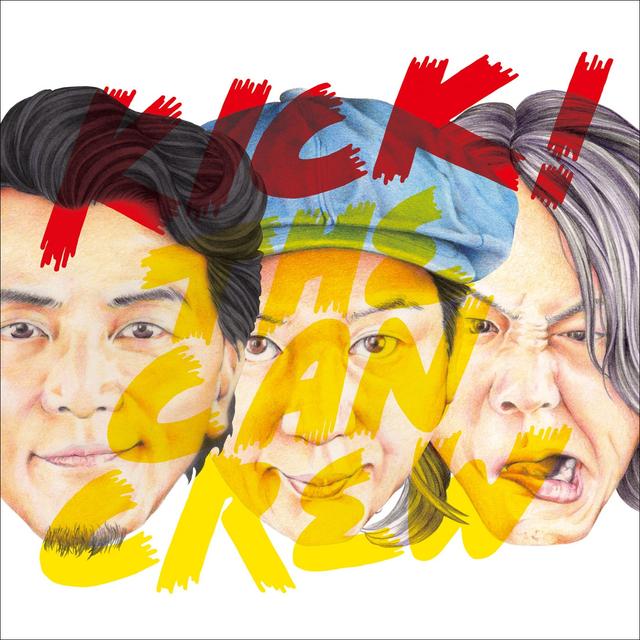 Album cover art for Kick!