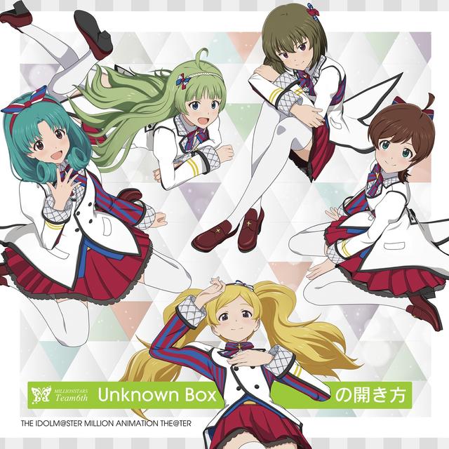 Album cover art for THE IDOLM@STER MILLION ANIMATION THE@TER MILLIONSTARS Team6th "Unknown Box no Hirakikata" - Single