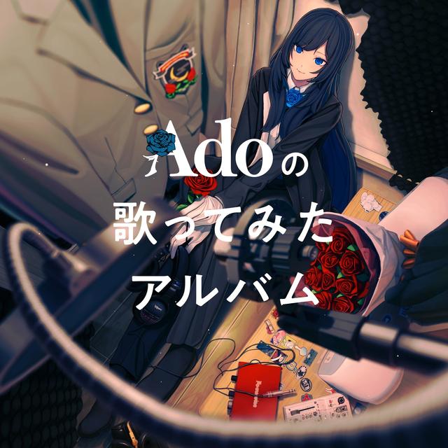 Album cover art for Ado's Utattemita Album