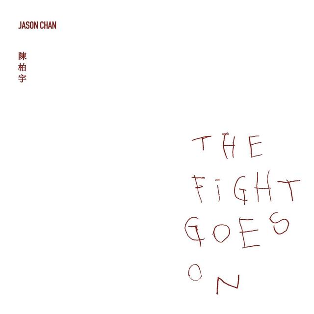 Album cover art for The Fight Goes On