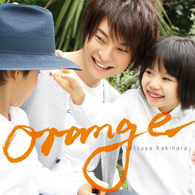 Album cover art for orange