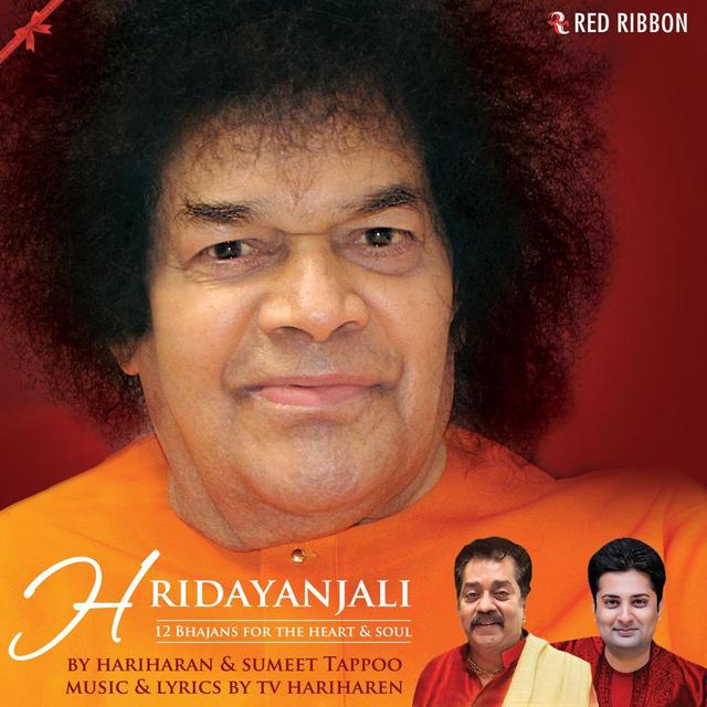 Album cover art for Hridayanjali