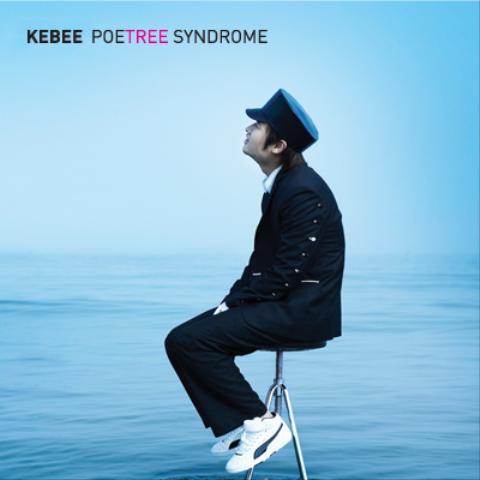 Album cover art for Poetree Syndrome