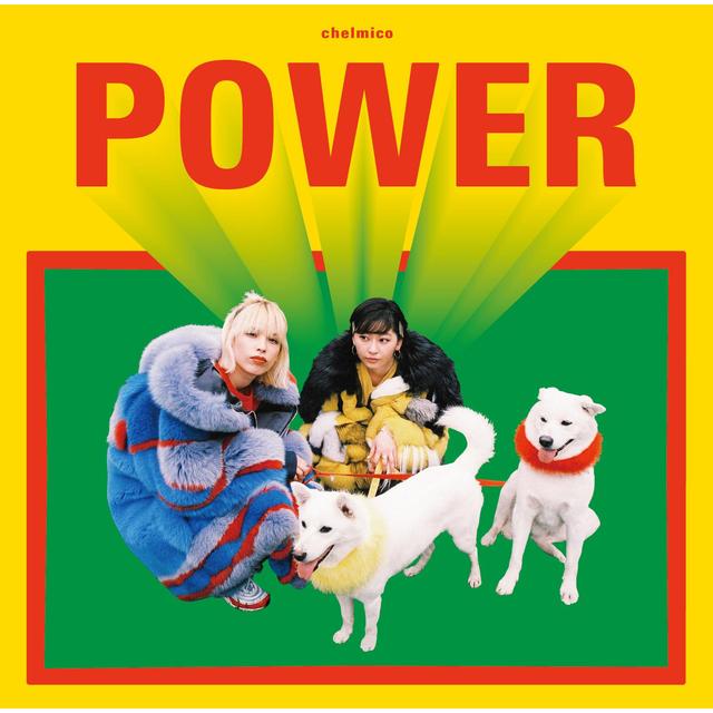 Album cover art for Power