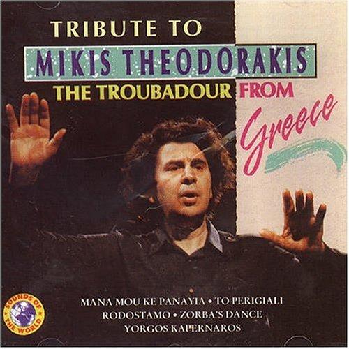 Album cover art for A Portrait of Mikis Theodorakis