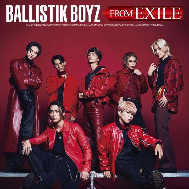 Album cover art for BALLISTIK BOYZ FROM EXILE