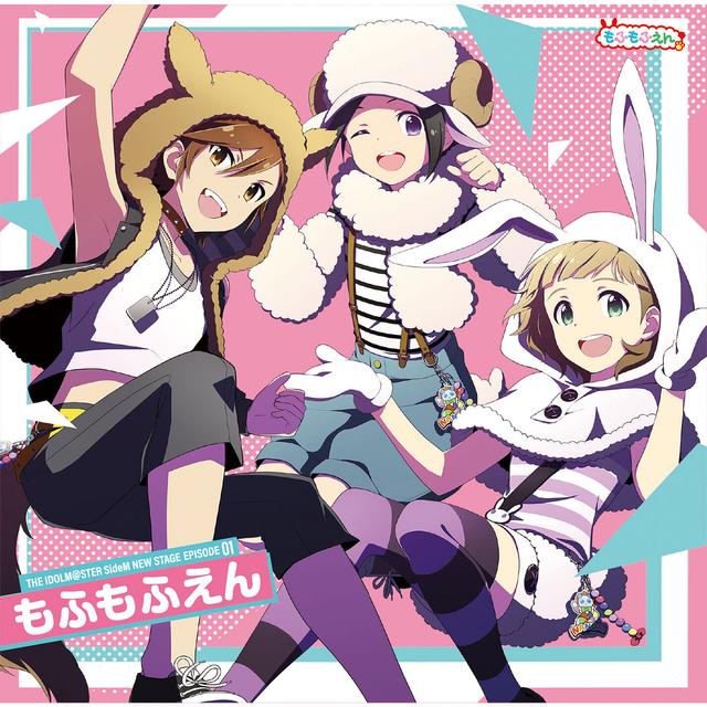 Album cover art for THE IDOLM@STER SideM NEW STAGE EPISODE: 01 Mofumofuen