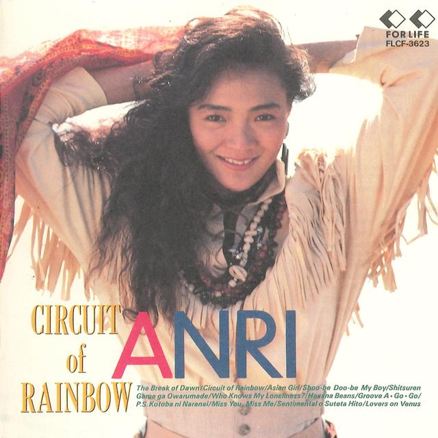 Album cover art for CIRCUIT of RAINBOW