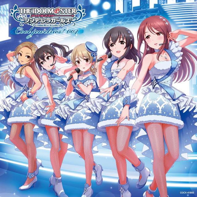 Album cover art for THE IDOLM@STER CINDERELLA MASTER Cool jewelries! 004