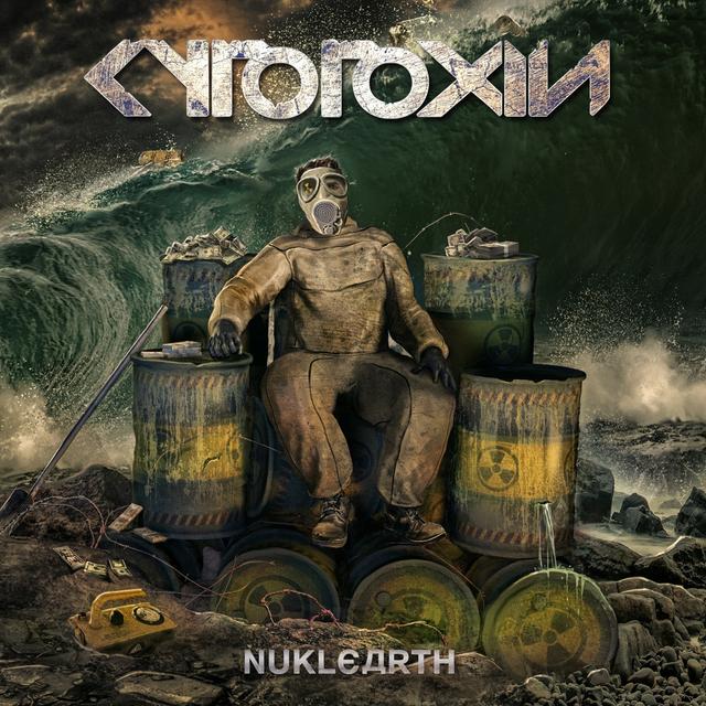 Album cover art for Nuklearth