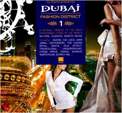 Album cover art for Dubai Fashion District