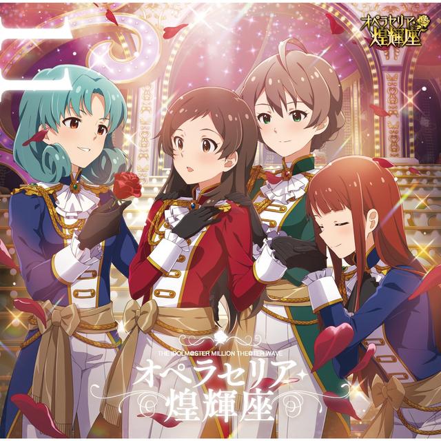 Album cover art for THE IDOLM@STER MILLION THE@TER WAVE 11 オペラセリア・煌輝座