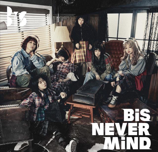 Album cover art for NEVER MiND