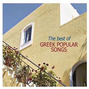 Album cover art for The Best Of Greek Popular Songs