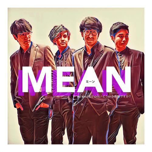 Album cover art for So Mean