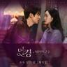 모두 잠든 밤 Quiet Night (Quiet Night)