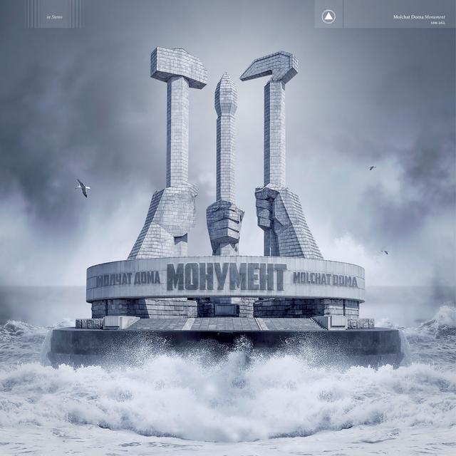 Album cover art for Монумент