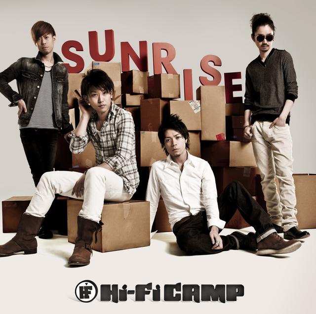 Album cover art for SUNRISE