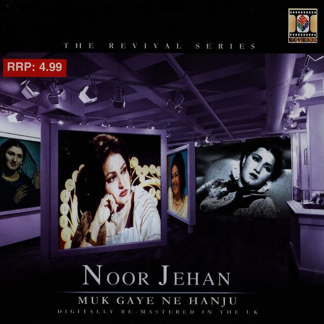 Album cover art for Muk Gaye Ne Hanju