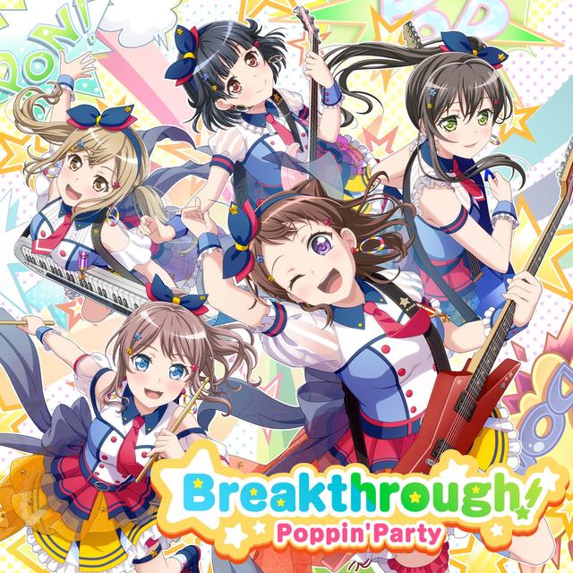 Album cover art for Breakthrough!