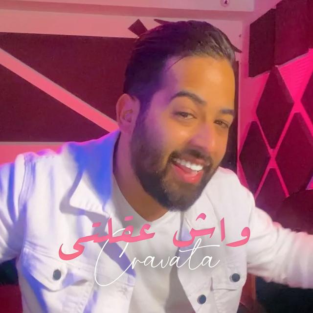 Album cover art for واش عقلتي