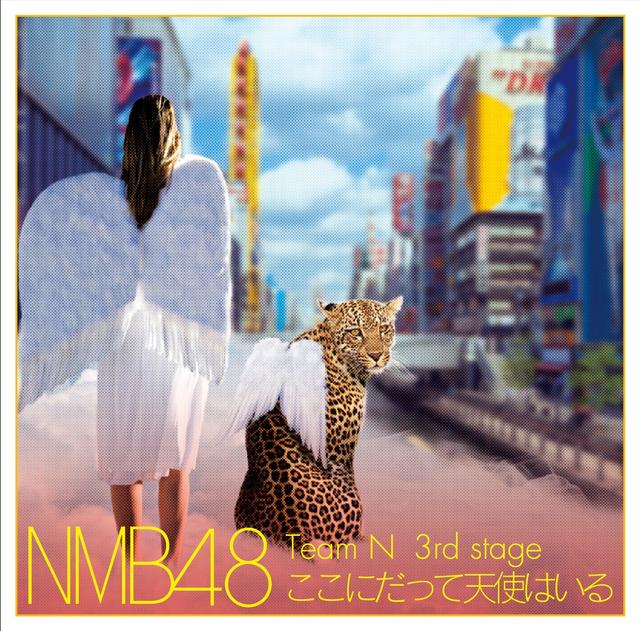 Album cover art for NMB48 Team N 3rd Stage ここにだって天使はいる