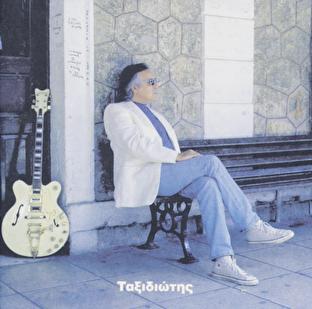 Album cover art for Taxidiotis