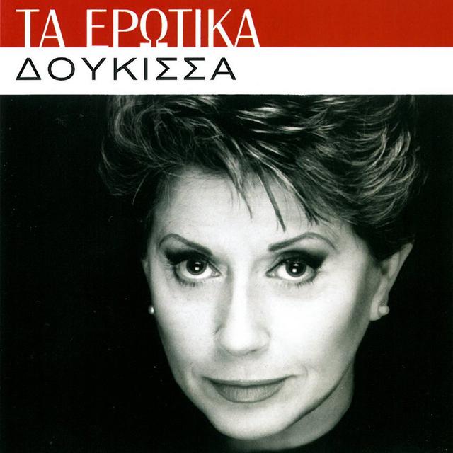 Album cover art for Ta Erotika