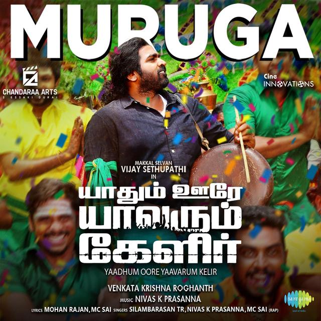 Album cover art for Muruga