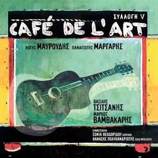 Album cover art for Cafe De L Art V Vasilis Tsitsanis Markos Vamvakaris