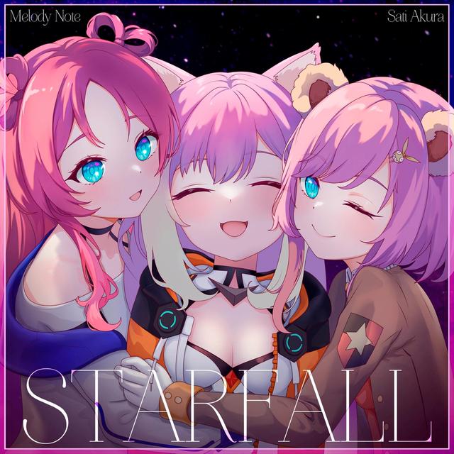 Album cover art for Starfall (Russian ver.)