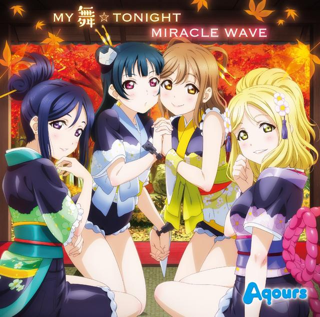 Album cover art for MY舞☆TONIGHT/MIRACLE WAVE