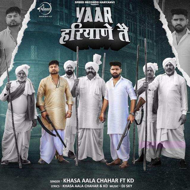 Album cover art for Yaar Haryane Te