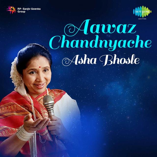 Album cover art for Aawaz Chandnyache