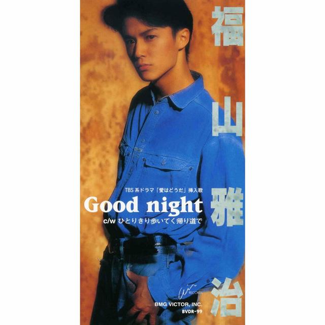 Album cover art for Good night