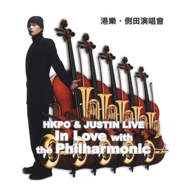 Album cover art for In Love with HK Philharmonic Concert